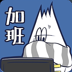 THE加班最新版安卓版app下载