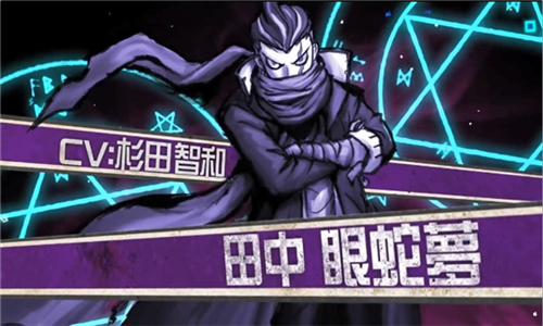 弹丸论破2下载下载安卓版