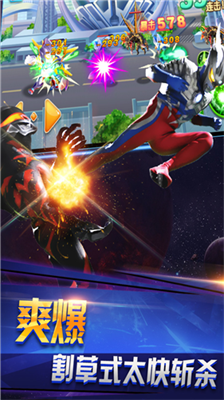 奥特曼之热血格斗破解版无限钻石金币下载下载安卓版