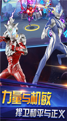 奥特曼之热血格斗破解版无限钻石金币下载下载安卓版