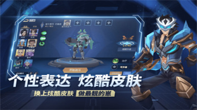 王者别嚣张无限点券免广告版下载安装2024版本