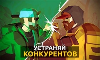 末日外卖员苹果版免费版