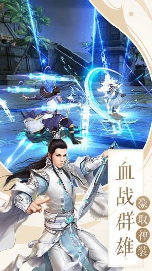 九州傲世诀最新版免费版苹果版