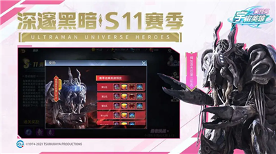 奥特曼宇宙英雄无限钻石无限金币版2024版安卓版