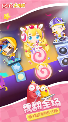 贪吃蛇大作战2024安卓版下载安装