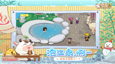 奶牛镇的小时光破解版内置菜单2024版最新下载