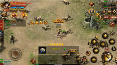 秋风神途ios下载