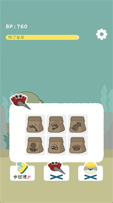 萨卡班甲鱼无限金币版下载2024