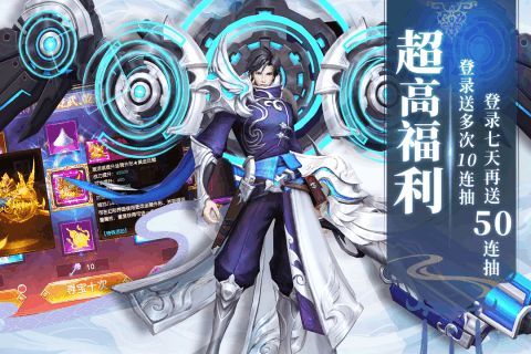 影之传说上古英雄传下载安装苹果版