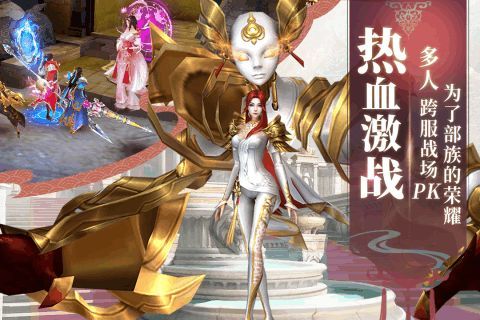 影之传说上古英雄传下载安装苹果版