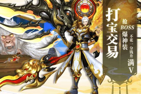 影之传说上古英雄传下载安装苹果版