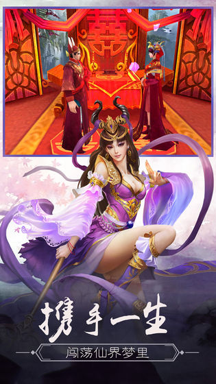 荒古仙域最新版免费下载安装