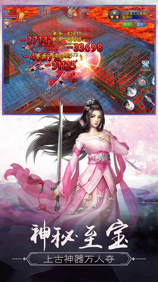 荒古仙域最新版免费下载安装