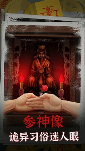 阴阳锅2024下载安卓