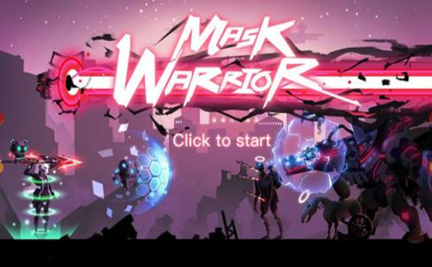 假面战士手机下载安装