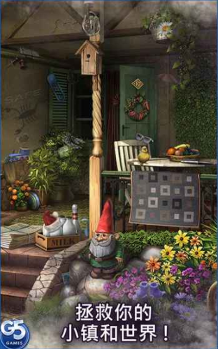 神秘来信安卓版下载