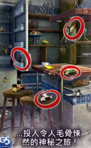 神秘来信安卓版下载