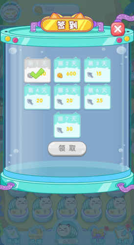 喵星物语app最新版下载