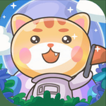 喵星物语app最新版下载