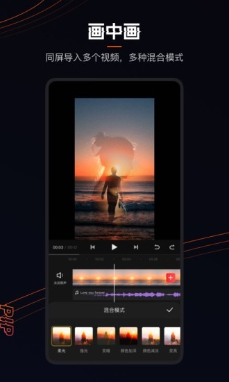 快影安卓app下载安装