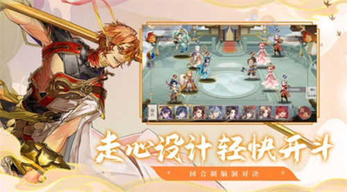 九州元意歌安卓2024下载安装