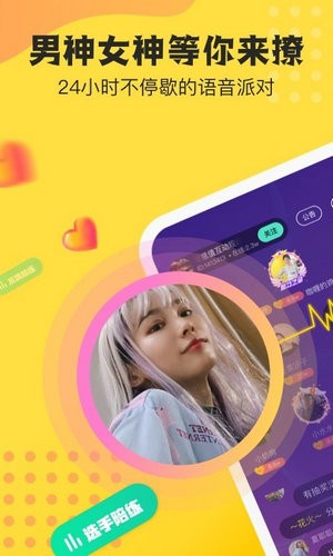 不鸽电竞安卓版最新版