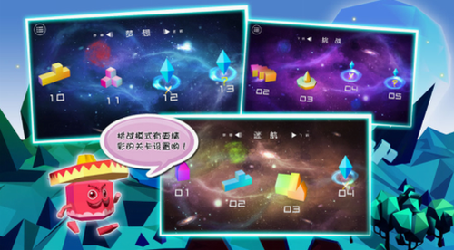 空间游侠下载安卓版