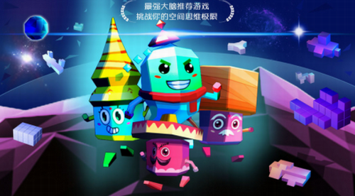 空间游侠下载安卓版