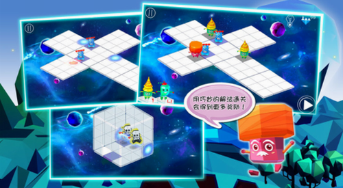 空间游侠下载安卓版