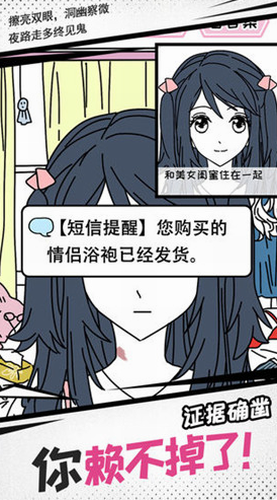 妖姬葵之秘密关系最新下载2024版