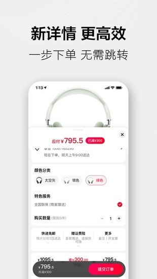 手机天猫苹果最新版2024版本下载