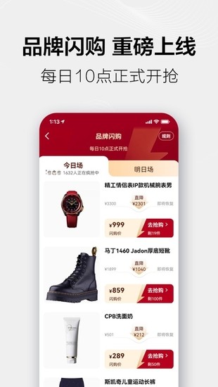 手机天猫苹果最新版2024版本下载