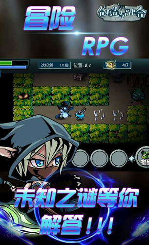 达尔文进化岛3安卓版下载2024