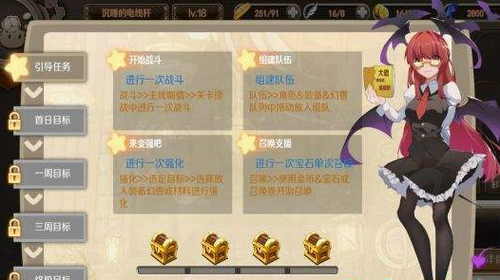 妖姬少女2024下载安卓