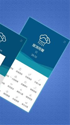 深度睡眠app下载最新app