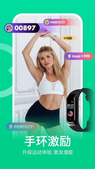 keep免费版app2024安卓最新版