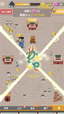 生存大挑战2024最新安卓下载