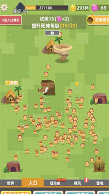 生存大挑战2024最新安卓下载