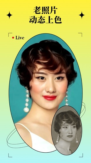 锐剪app最新版最新下载安卓版