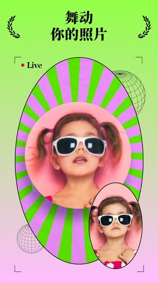 锐剪app最新版最新下载安卓版