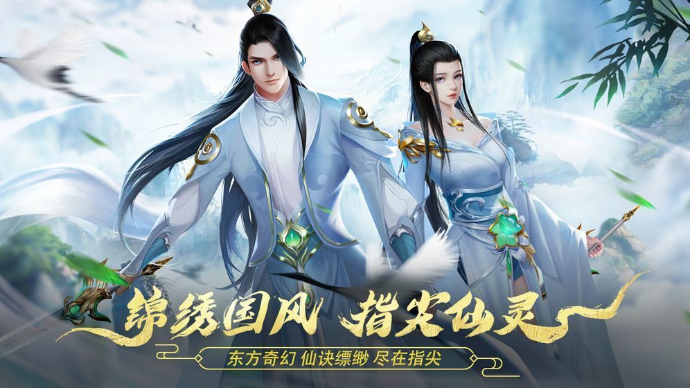 九天神帝最新版免费手机版