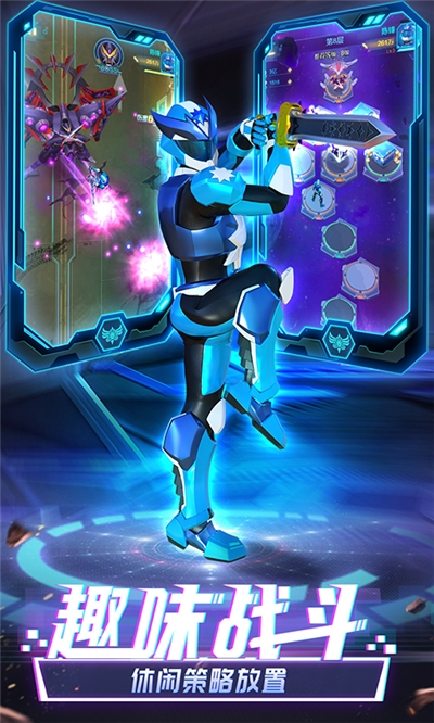 神兽金刚之星甲王手机免费下载