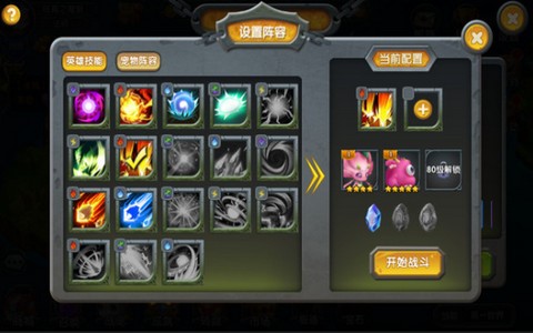 魂之石最新版ios下载安装