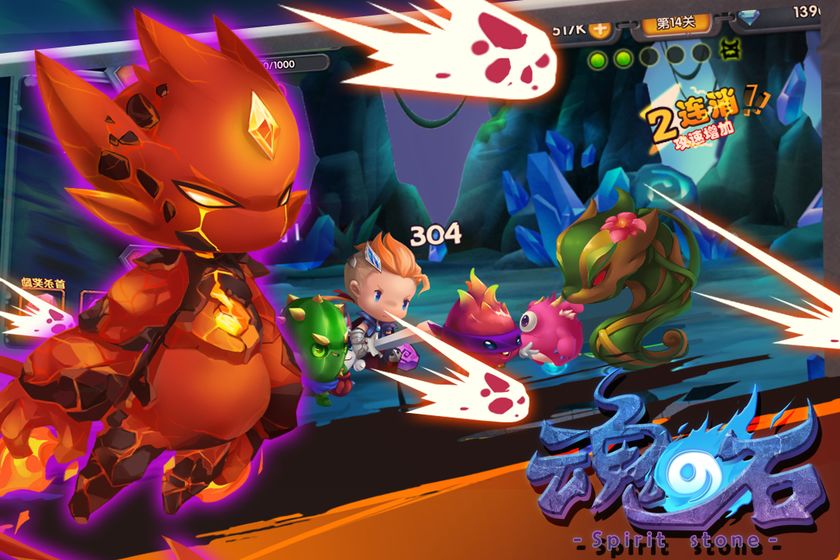 魂之石最新版ios下载安装