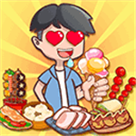 我的小吃街2024安卓版下载