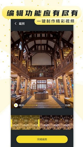 手机屏幕录制最新版安卓下载