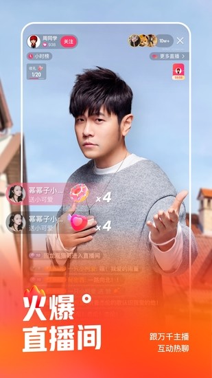 快手APP安卓版app安卓版下载