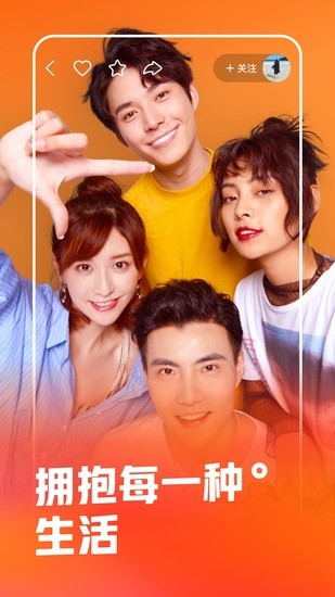 快手APP安卓版app安卓版下载