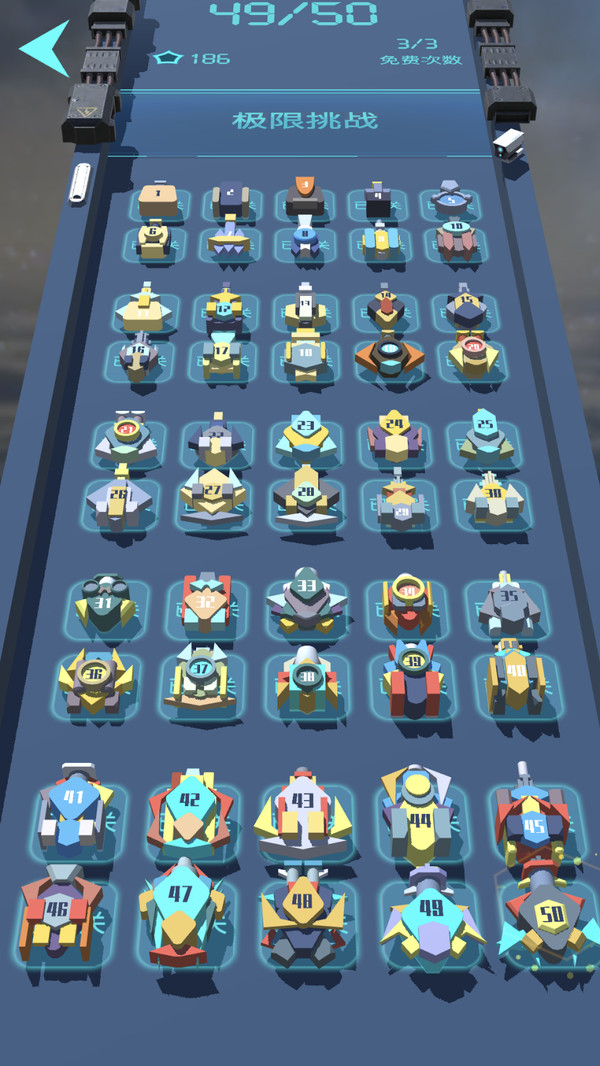 我是塔防3D苹果免费下载