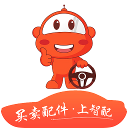 智配汽配安卓版2024下载安装